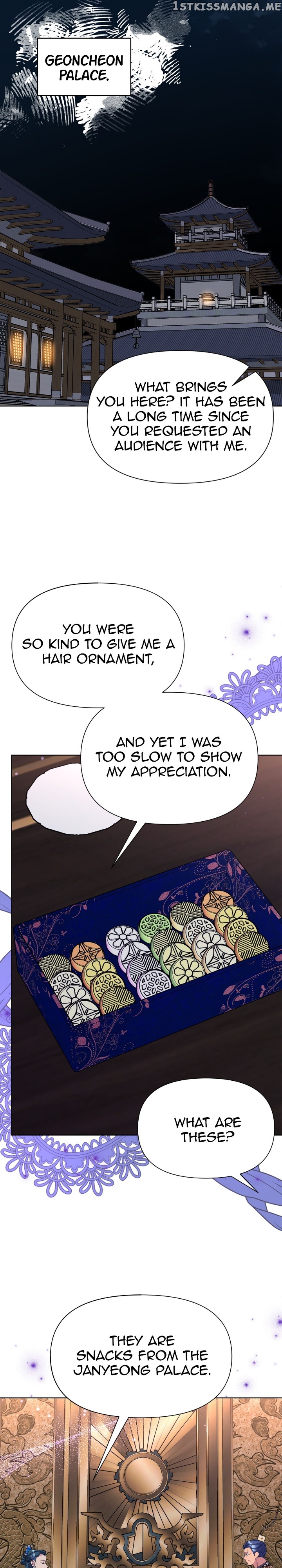 The Blooming Flower in the Palace Is Crazy Chapter 45 - page 12