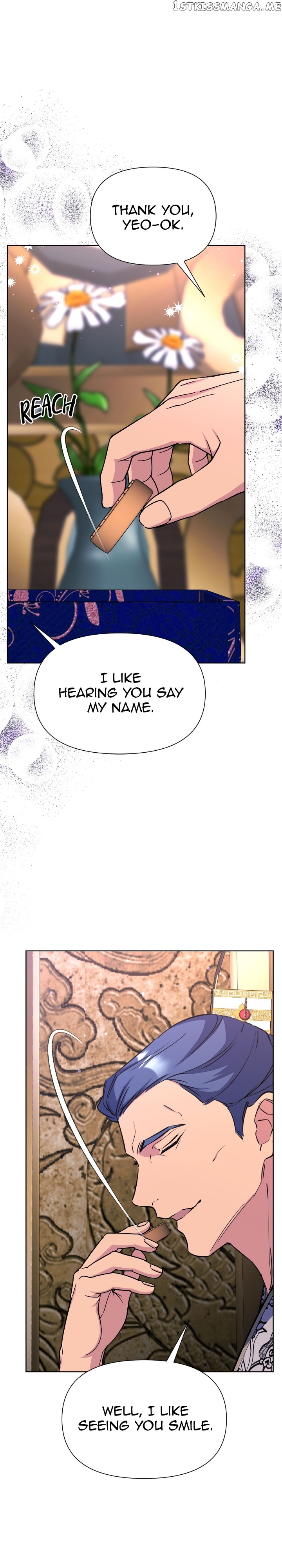 The Blooming Flower in the Palace Is Crazy Chapter 45 - page 16