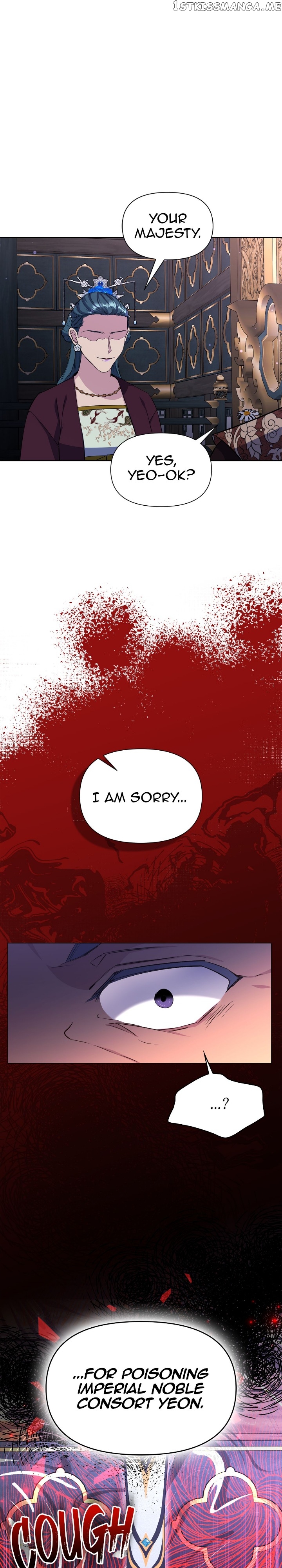 The Blooming Flower in the Palace Is Crazy Chapter 45 - page 17