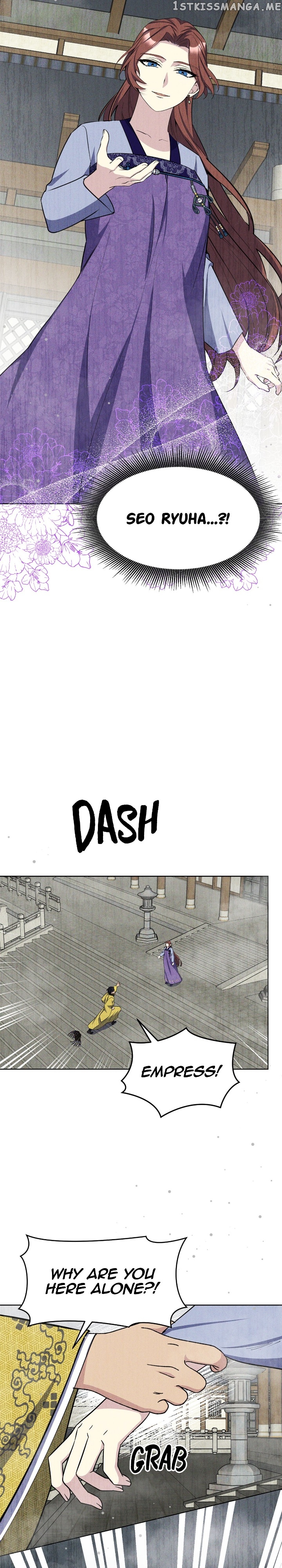 The Blooming Flower in the Palace Is Crazy Chapter 45 - page 24