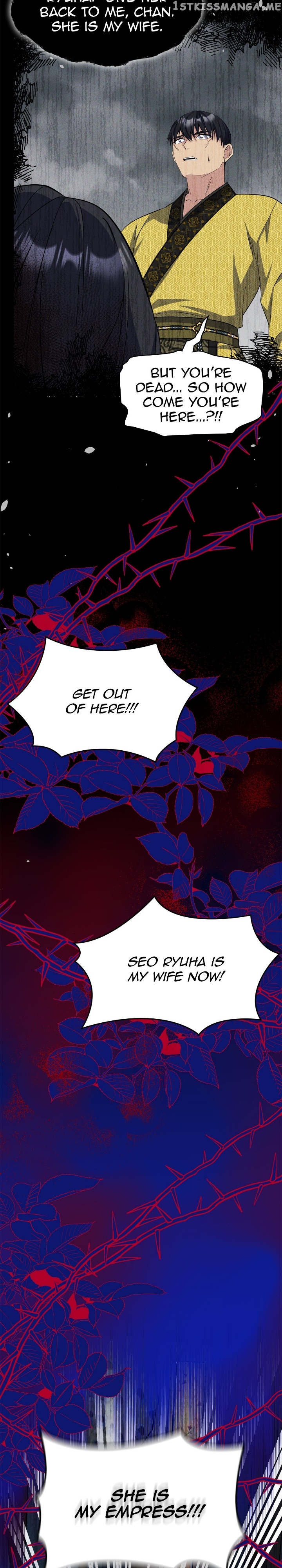 The Blooming Flower in the Palace Is Crazy Chapter 45 - page 27