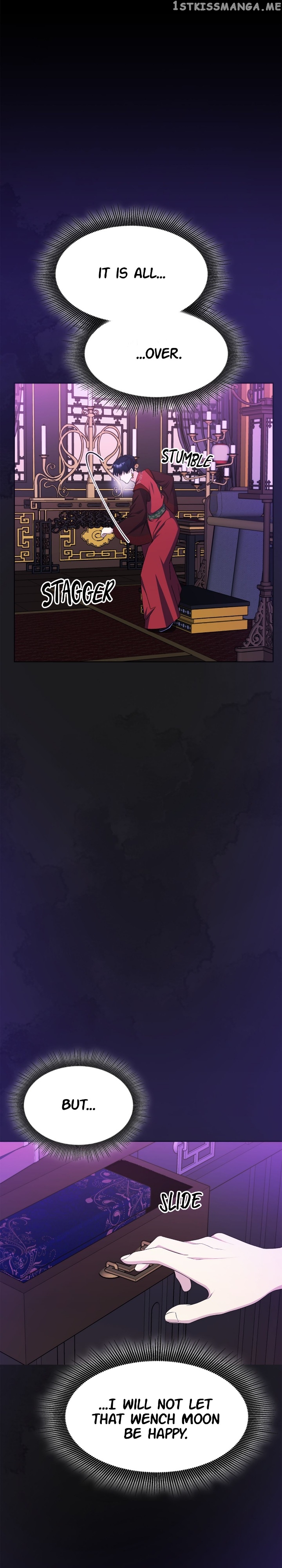 The Blooming Flower in the Palace Is Crazy Chapter 45 - page 3
