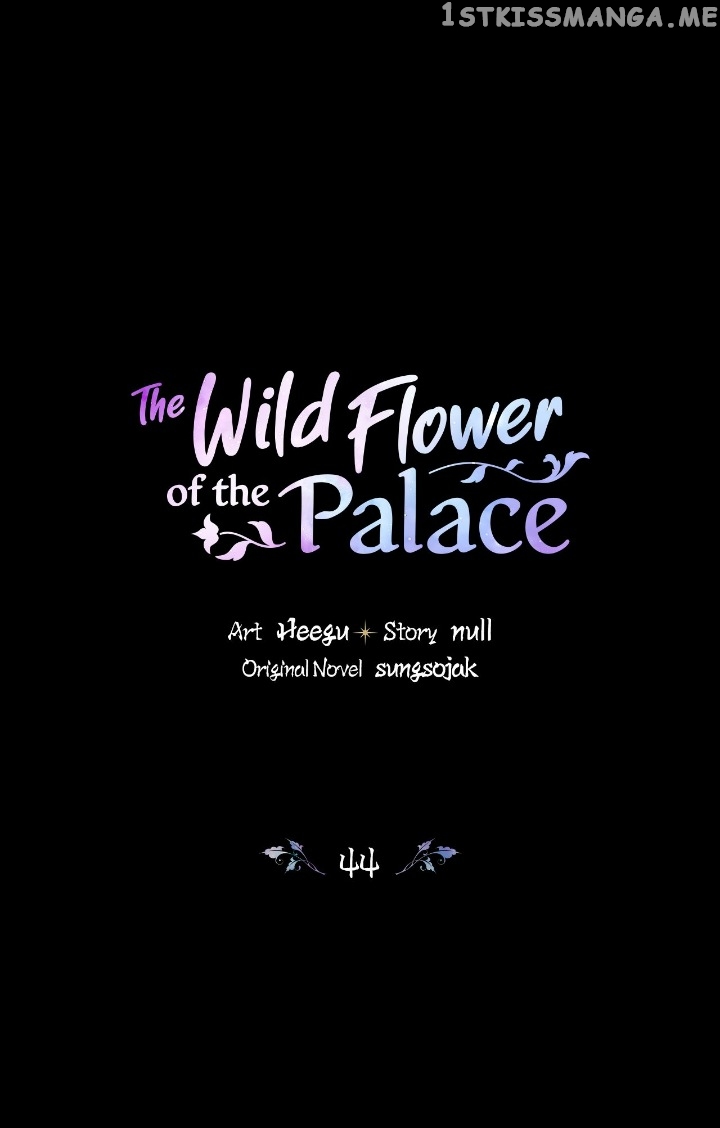 The Blooming Flower in the Palace Is Crazy Chapter 44 - page 1