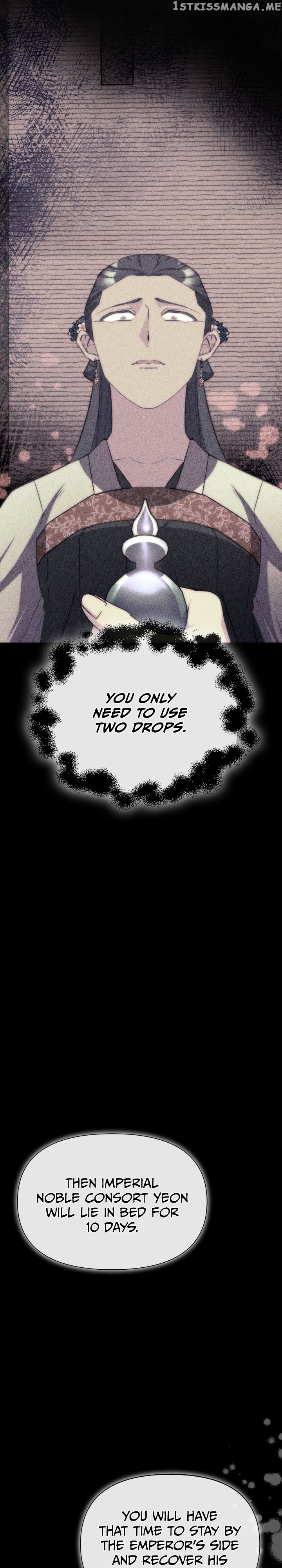 The Blooming Flower in the Palace Is Crazy Chapter 44 - page 33