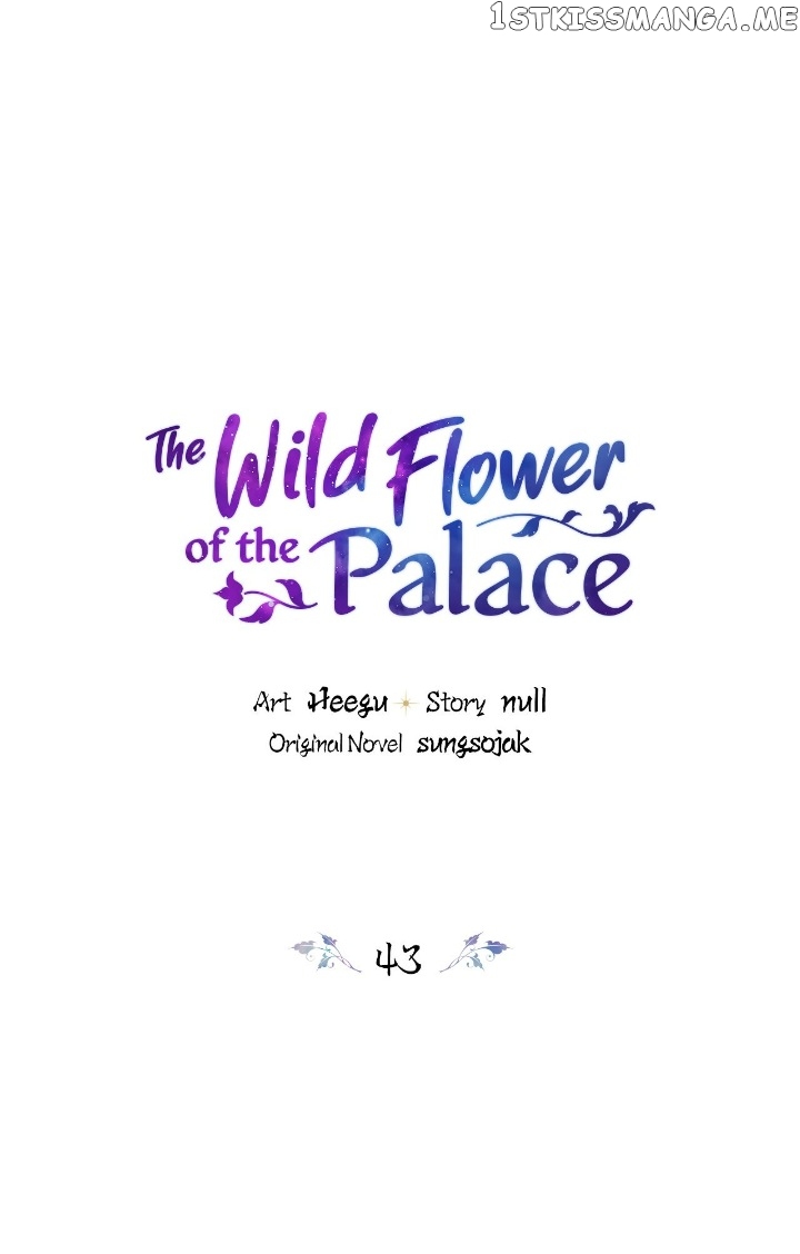 The Blooming Flower in the Palace Is Crazy Chapter 43 - page 1