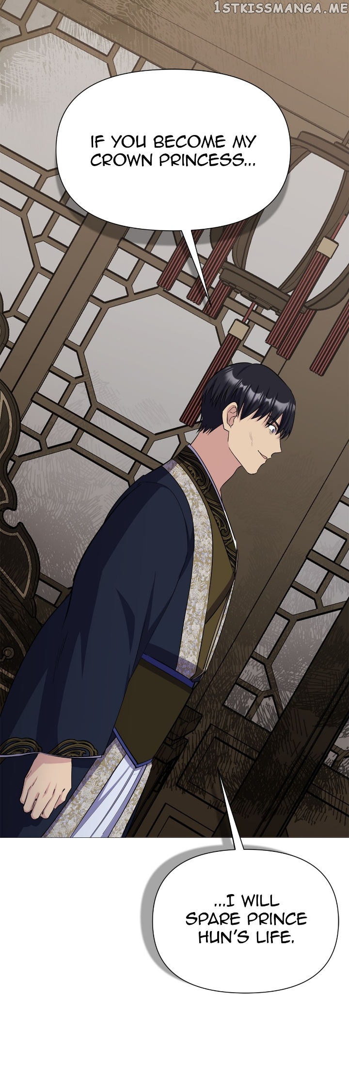The Blooming Flower in the Palace Is Crazy Chapter 43 - page 10