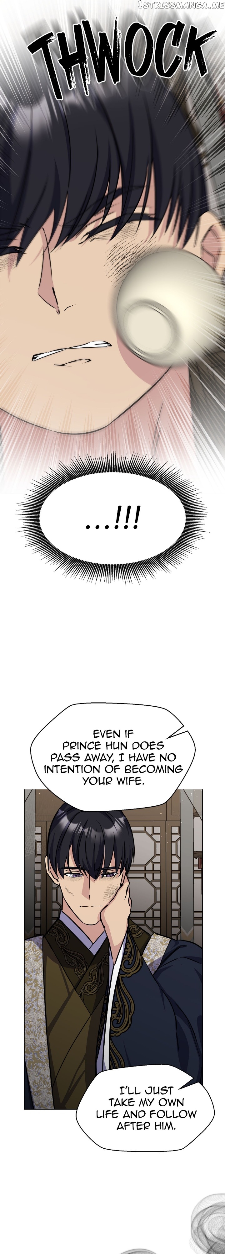 The Blooming Flower in the Palace Is Crazy Chapter 43 - page 12