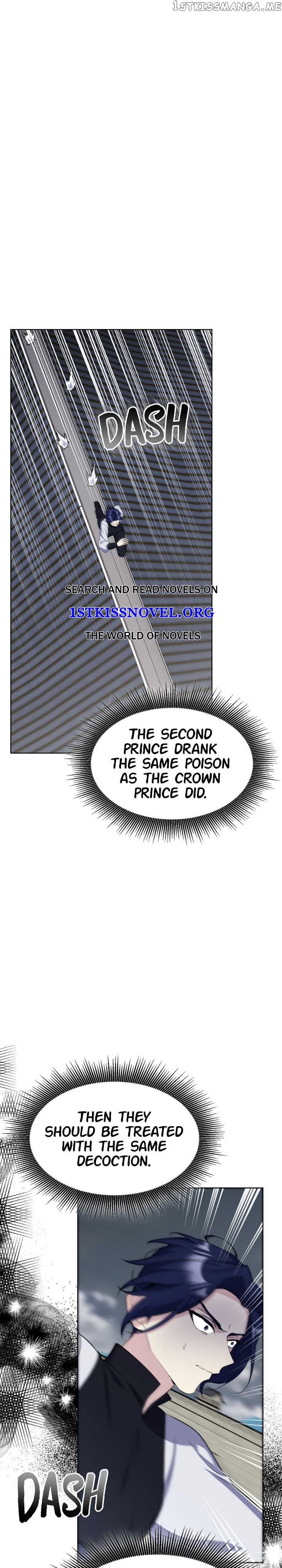 The Blooming Flower in the Palace Is Crazy Chapter 43 - page 2