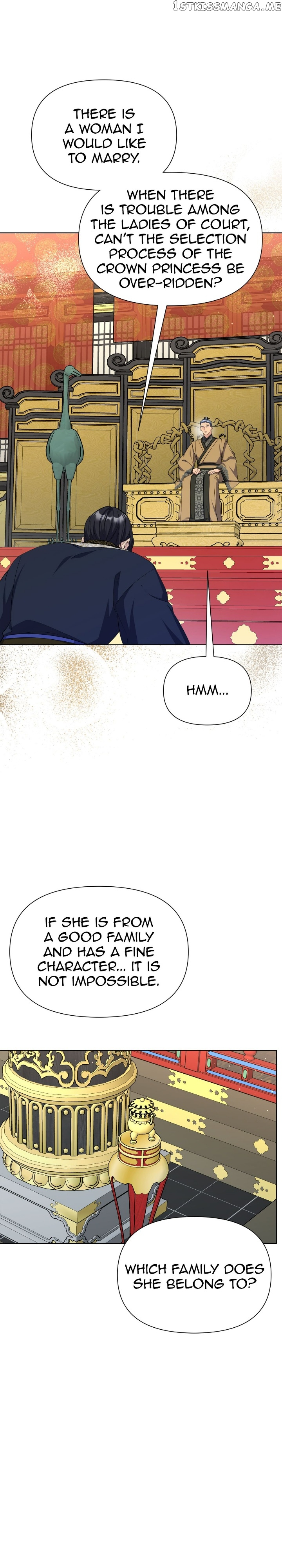The Blooming Flower in the Palace Is Crazy Chapter 43 - page 20
