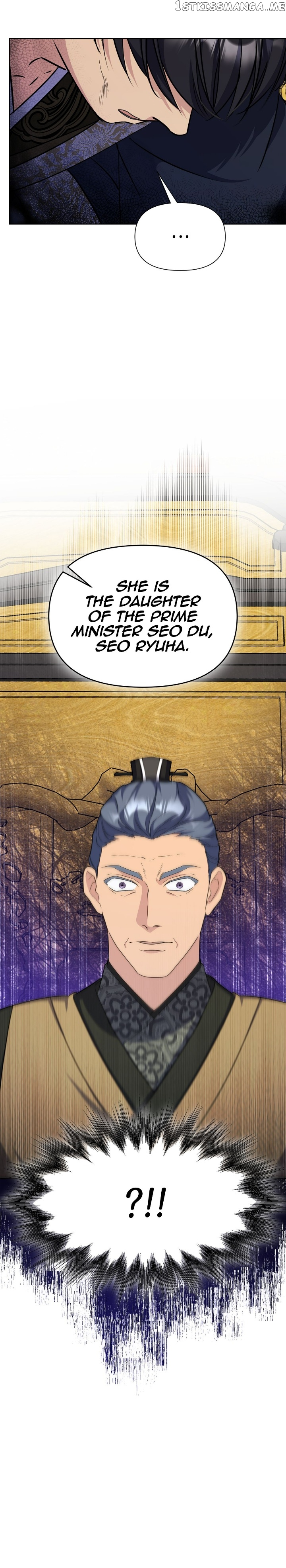 The Blooming Flower in the Palace Is Crazy Chapter 43 - page 21