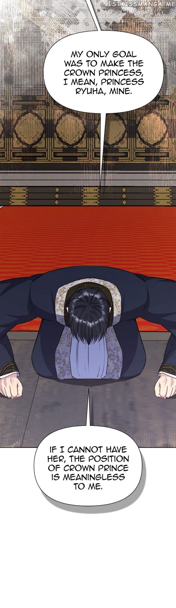 The Blooming Flower in the Palace Is Crazy Chapter 43 - page 24