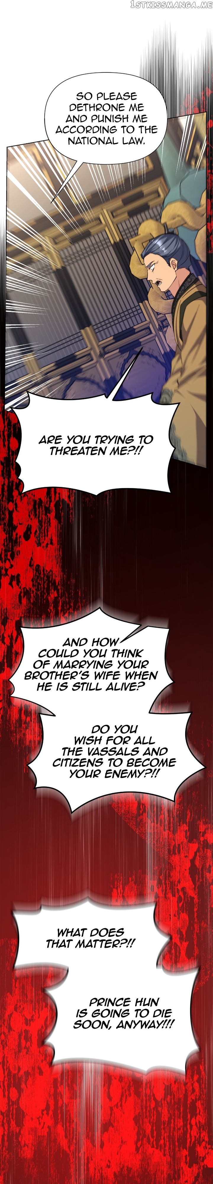 The Blooming Flower in the Palace Is Crazy Chapter 43 - page 25