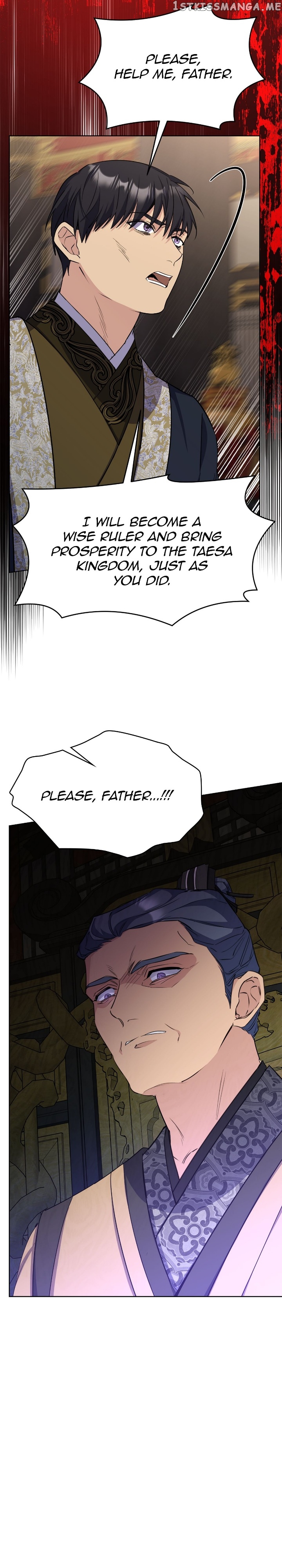 The Blooming Flower in the Palace Is Crazy Chapter 43 - page 26