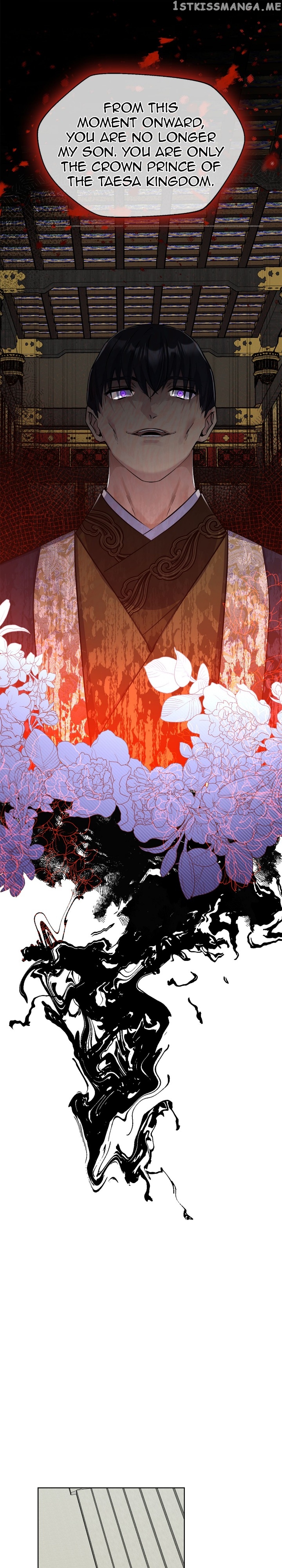 The Blooming Flower in the Palace Is Crazy Chapter 43 - page 28