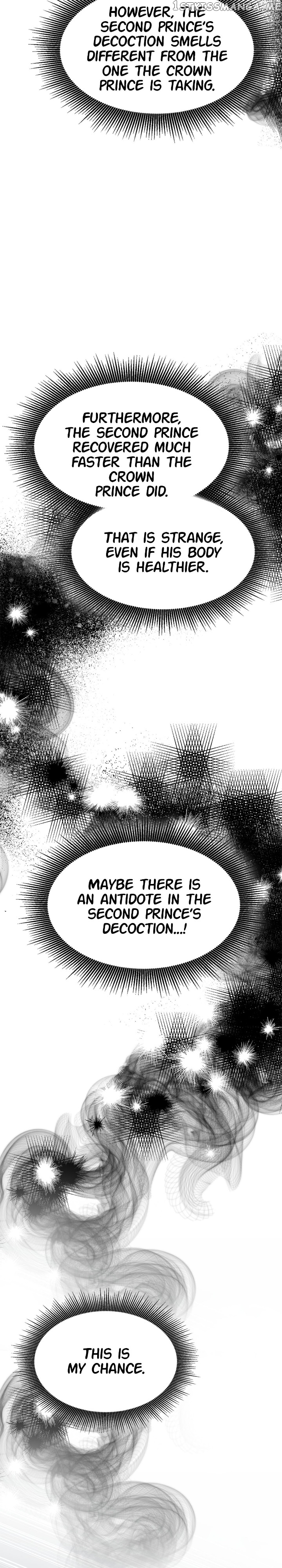 The Blooming Flower in the Palace Is Crazy Chapter 43 - page 3