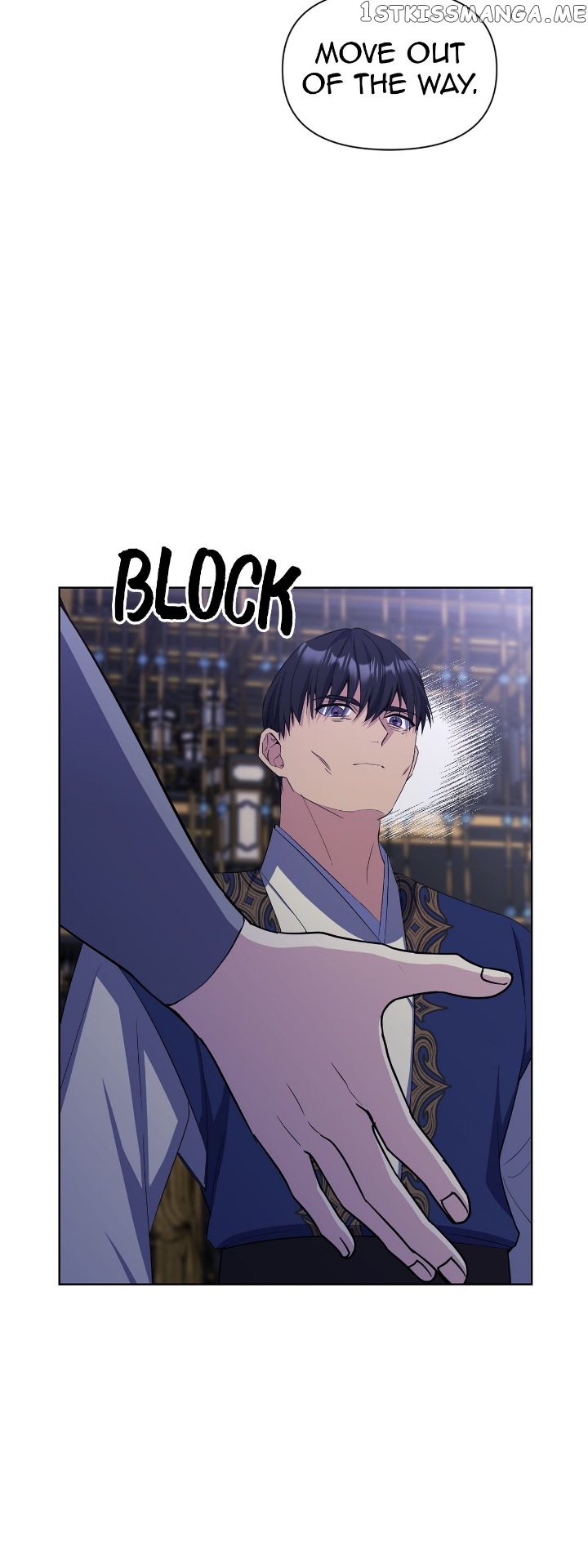 The Blooming Flower in the Palace Is Crazy Chapter 42 - page 12
