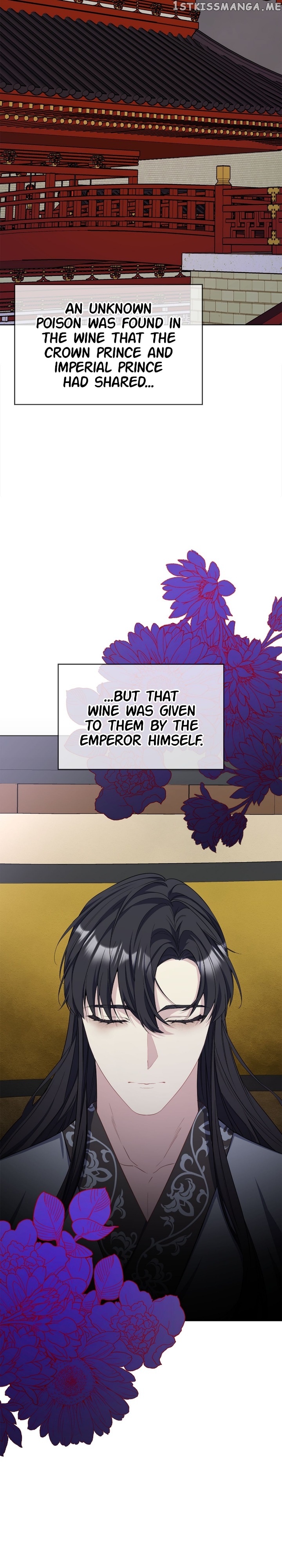 The Blooming Flower in the Palace Is Crazy Chapter 42 - page 2