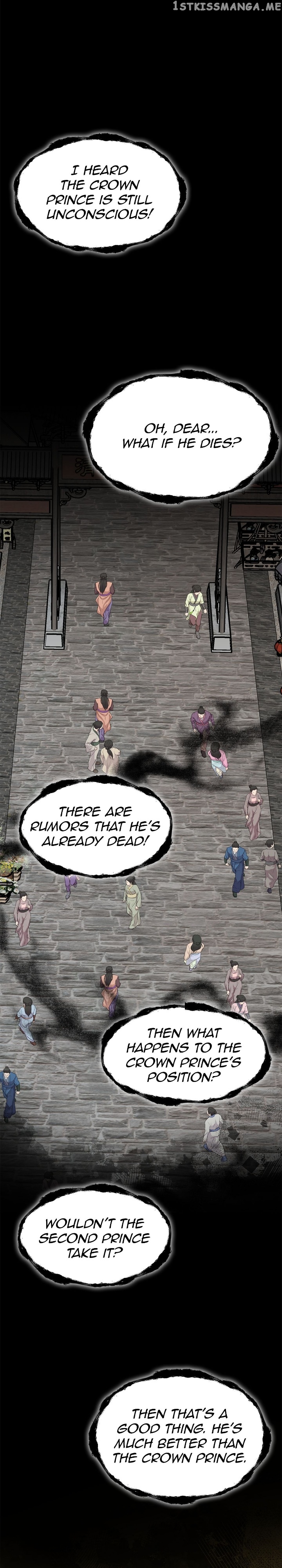 The Blooming Flower in the Palace Is Crazy Chapter 42 - page 25