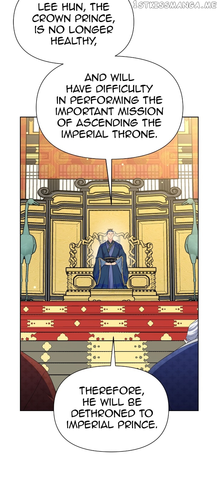 The Blooming Flower in the Palace Is Crazy Chapter 42 - page 27