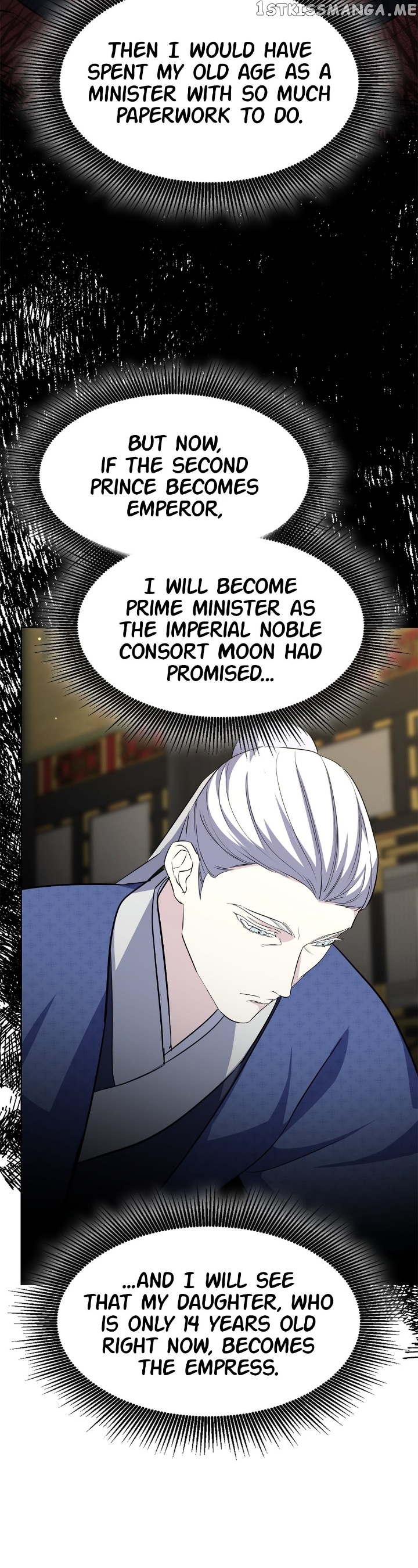 The Blooming Flower in the Palace Is Crazy Chapter 42 - page 30