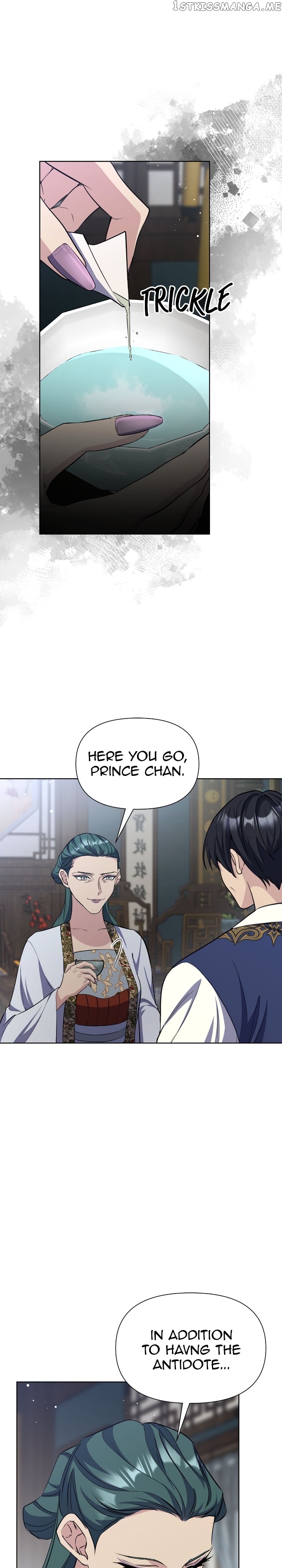 The Blooming Flower in the Palace Is Crazy Chapter 42 - page 4