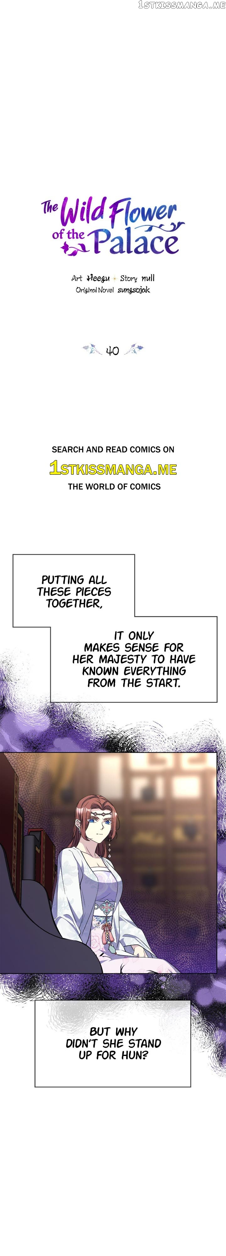 The Blooming Flower in the Palace Is Crazy Chapter 40 - page 1