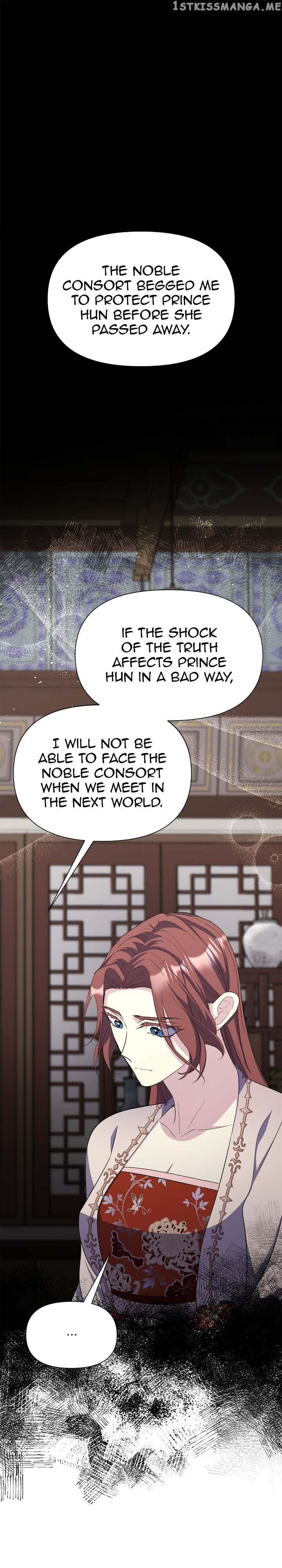 The Blooming Flower in the Palace Is Crazy Chapter 40 - page 26