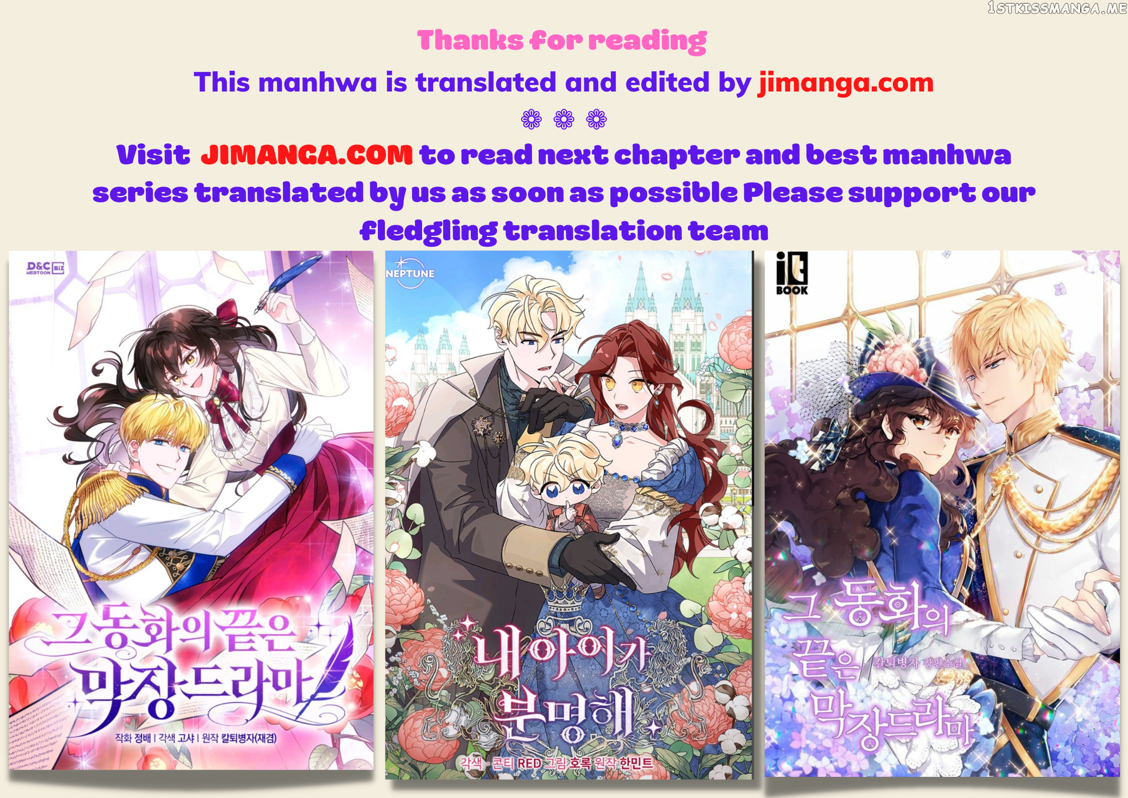 The Blooming Flower in the Palace Is Crazy Chapter 37 - page 40
