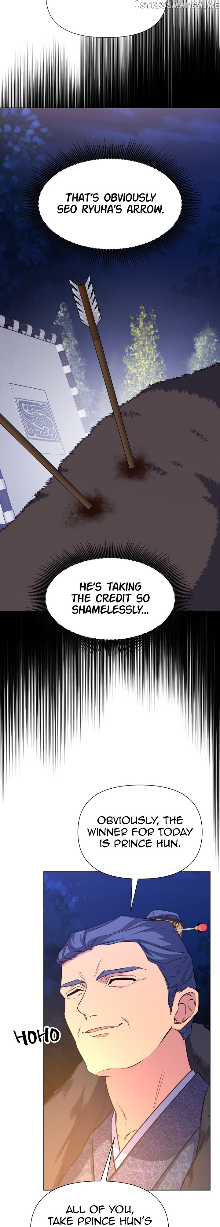 The Blooming Flower in the Palace Is Crazy Chapter 36 - page 21