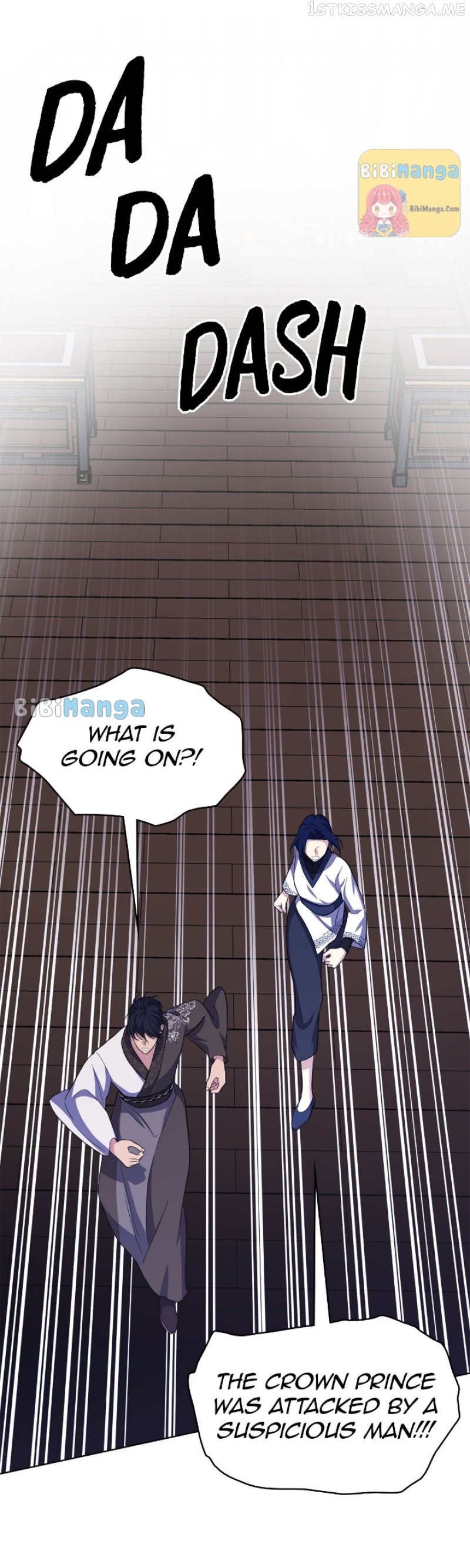 The Blooming Flower in the Palace Is Crazy Chapter 32 - page 16
