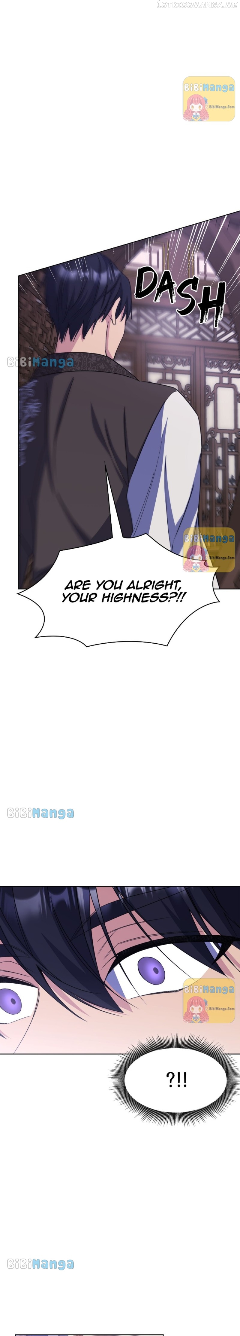 The Blooming Flower in the Palace Is Crazy Chapter 32 - page 17