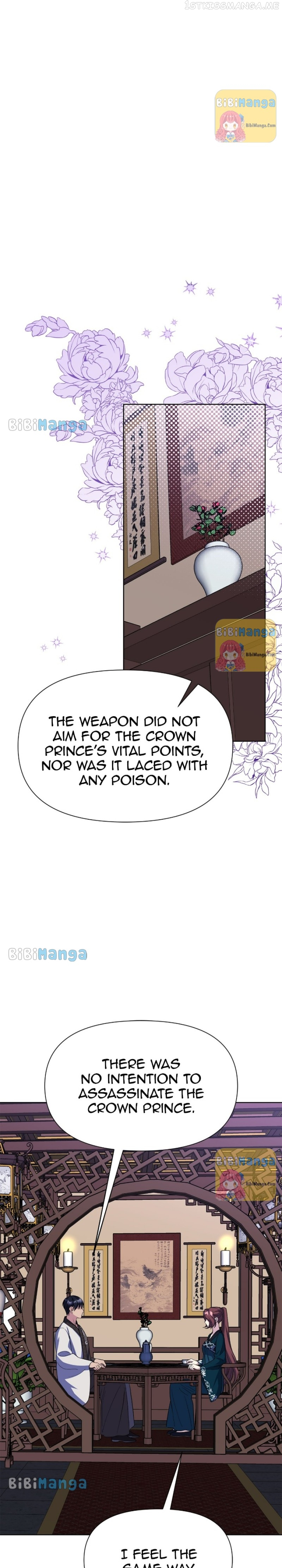 The Blooming Flower in the Palace Is Crazy Chapter 32 - page 31