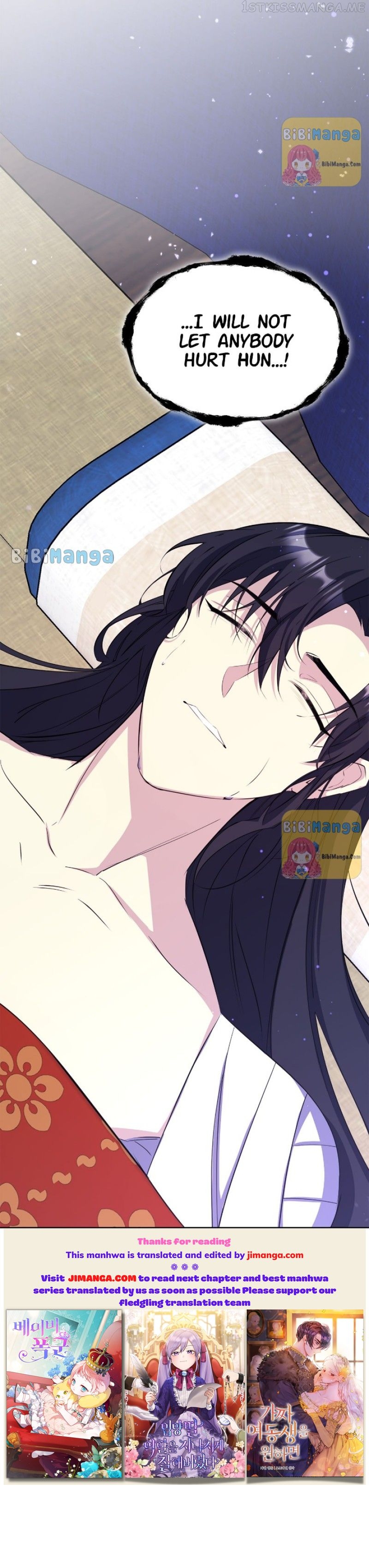 The Blooming Flower in the Palace Is Crazy Chapter 32 - page 45