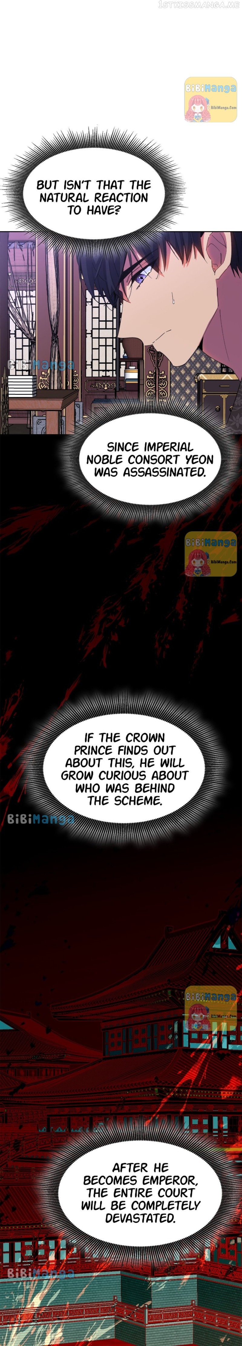 The Blooming Flower in the Palace Is Crazy Chapter 31 - page 11