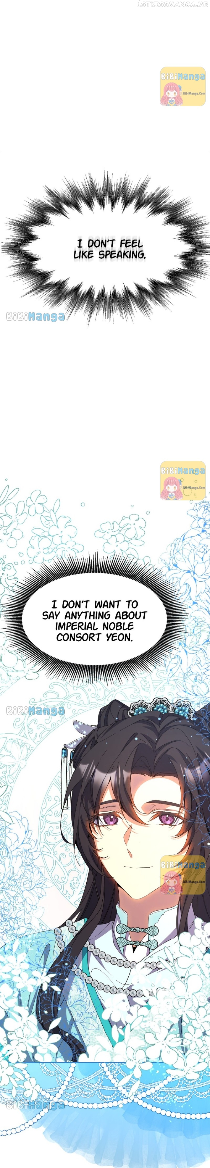The Blooming Flower in the Palace Is Crazy Chapter 31 - page 15