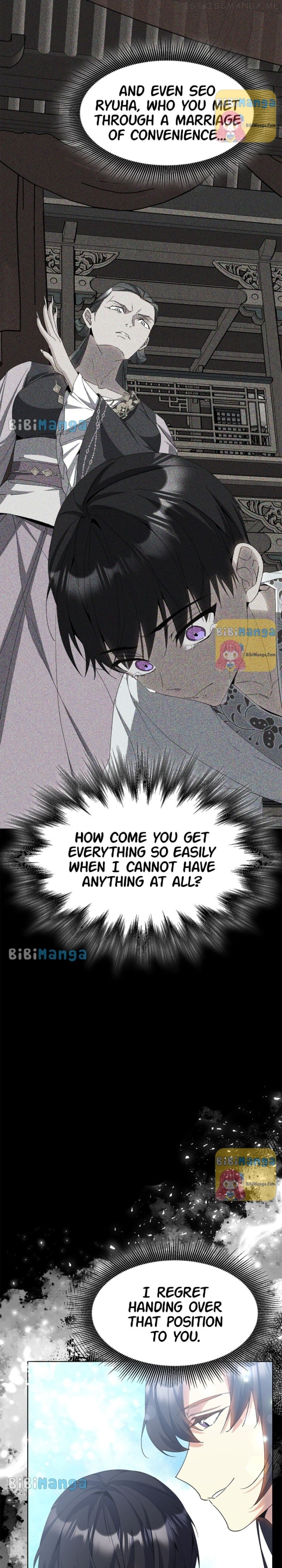 The Blooming Flower in the Palace Is Crazy Chapter 31 - page 21