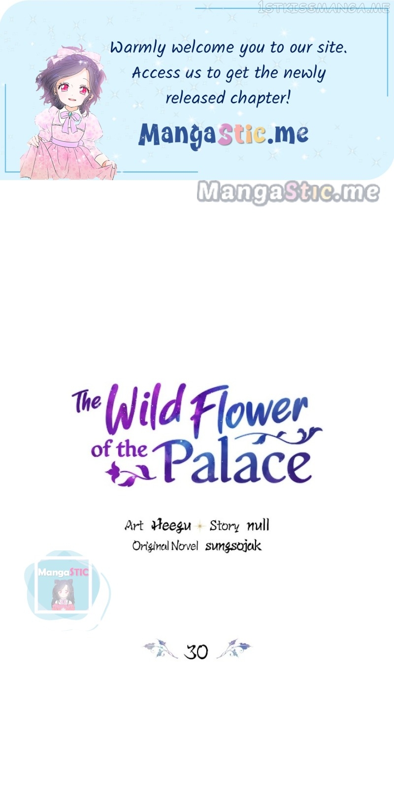 The Blooming Flower in the Palace Is Crazy Chapter 30 - page 1