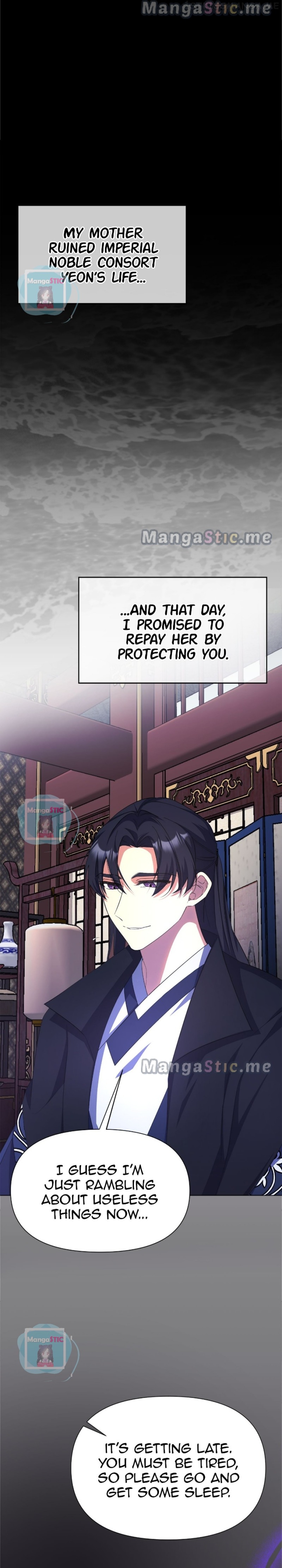 The Blooming Flower in the Palace Is Crazy Chapter 30 - page 44