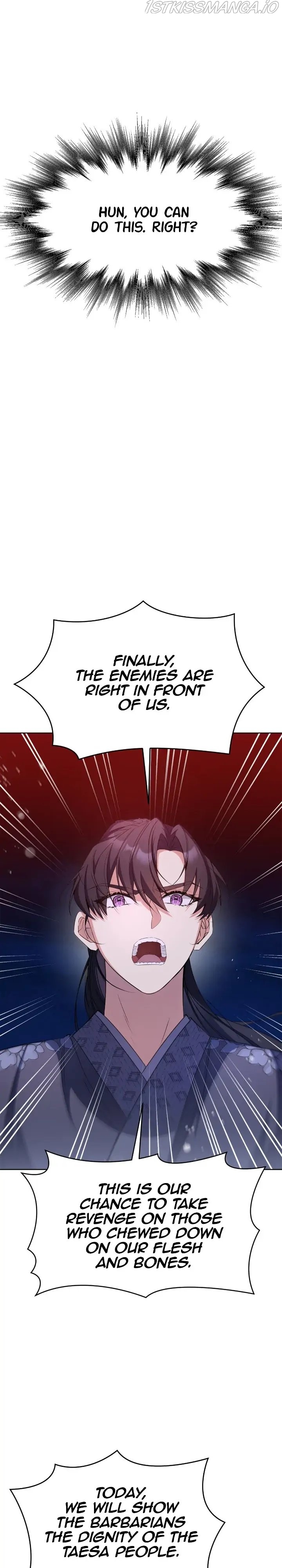 The Blooming Flower in the Palace Is Crazy Chapter 27 - page 23