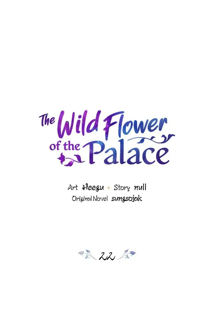 The Blooming Flower in the Palace Is Crazy Chapter 22 - page 2