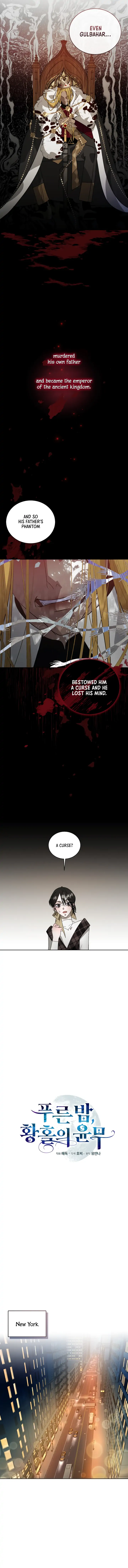Blue Night, Gloss of Enchantment Chapter 6 - page 5