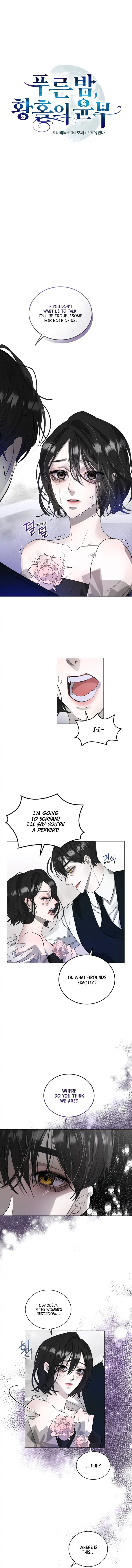 Blue Night, Gloss of Enchantment Chapter 4 - page 1