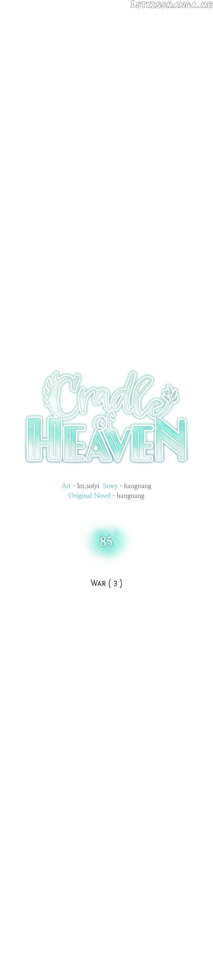 Cradle of Heaven Chapter 85 - page 15