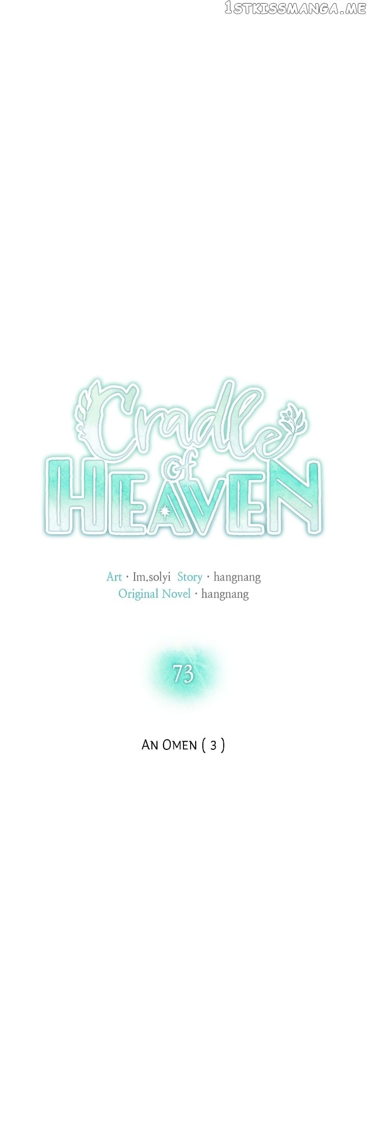 Cradle of Heaven Chapter 73 - page 16