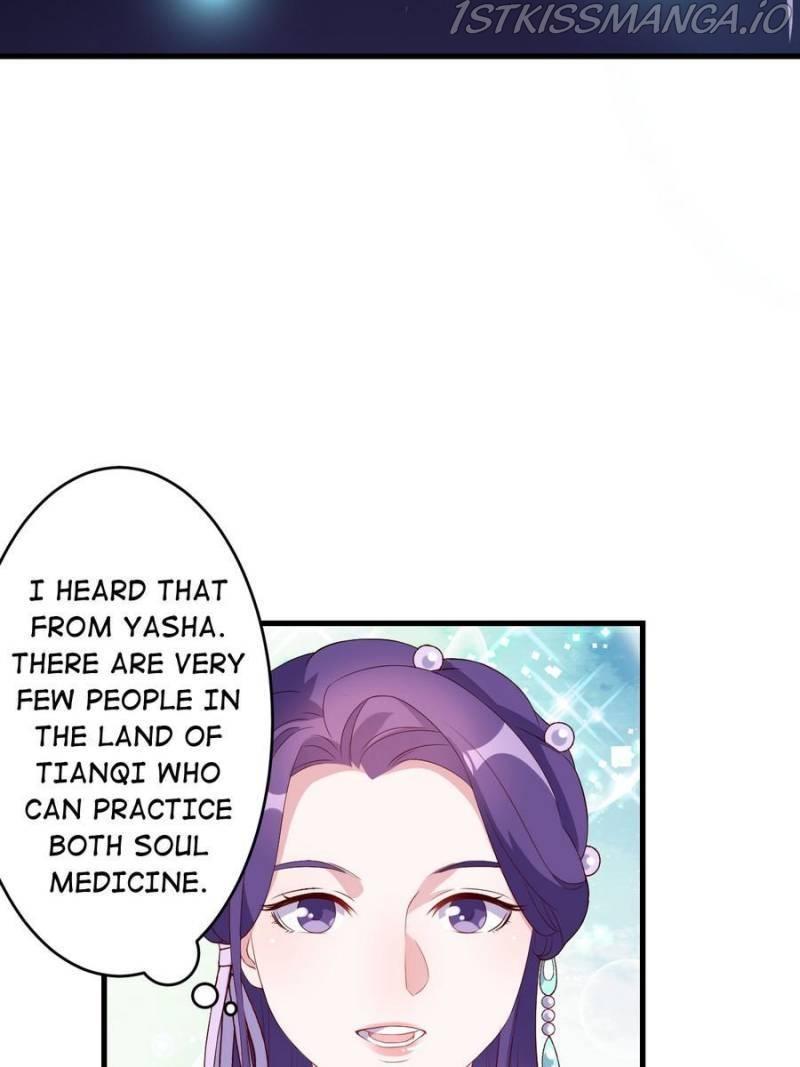 Unscrupuous Consort: the Evil Dotor chapter 126 - page 21