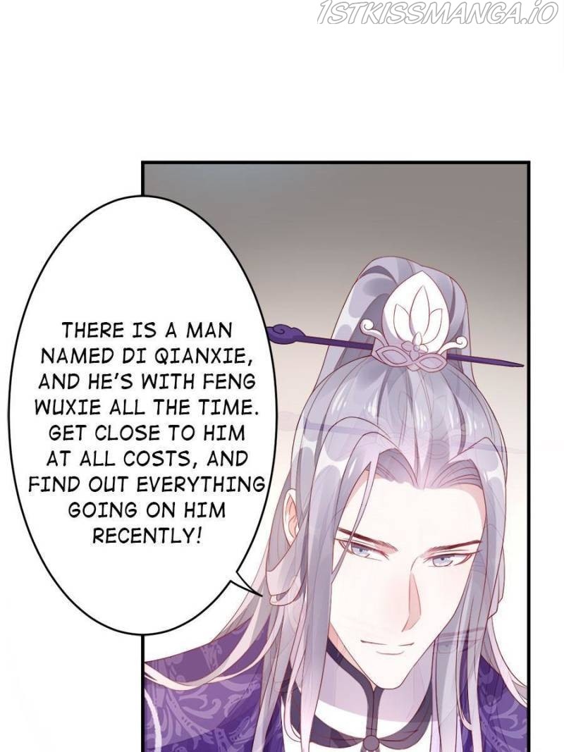 Unscrupuous Consort: the Evil Dotor chapter 106 - page 5