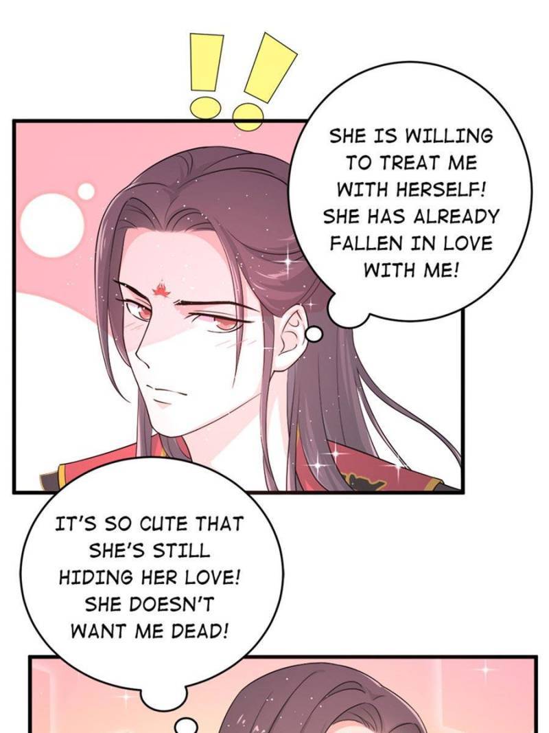 Unscrupuous Consort: the Evil Dotor chapter 66 - page 35