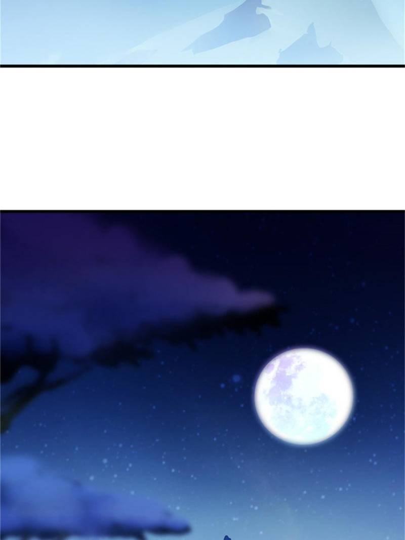 Unscrupuous Consort: the Evil Dotor chapter 58 - page 3