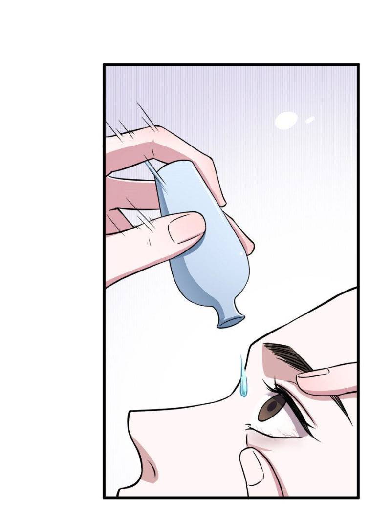 Unscrupuous Consort: the Evil Dotor chapter 51 - page 1