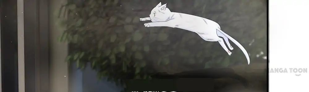 Leave The World Behind Chapter 18 - page 6